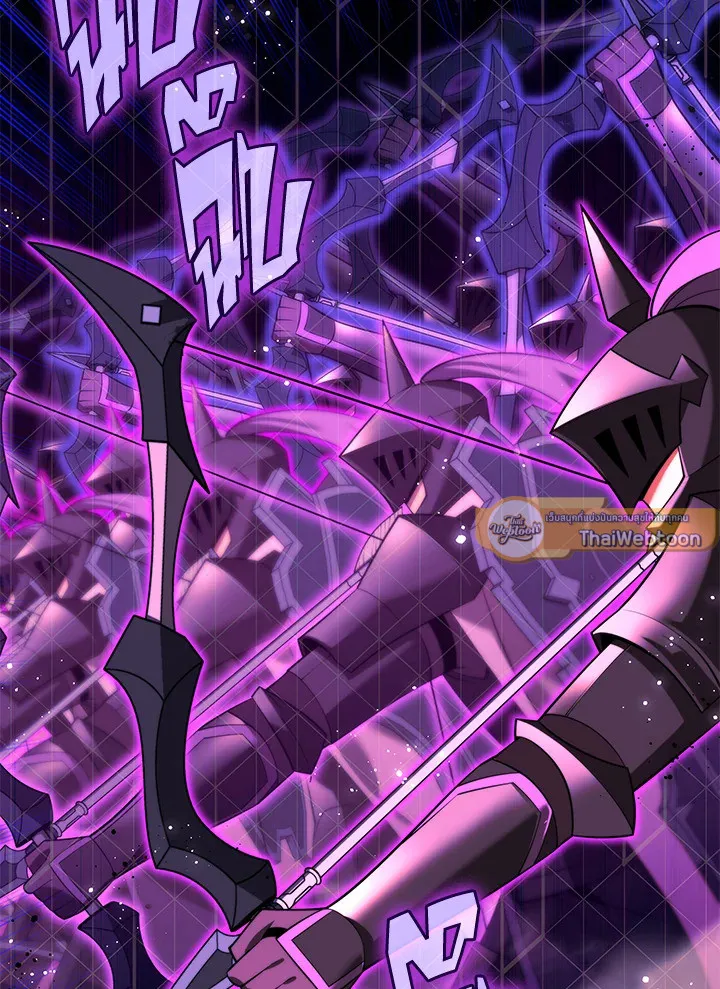 Overgeared ตอนที่ 176 หน้า 59