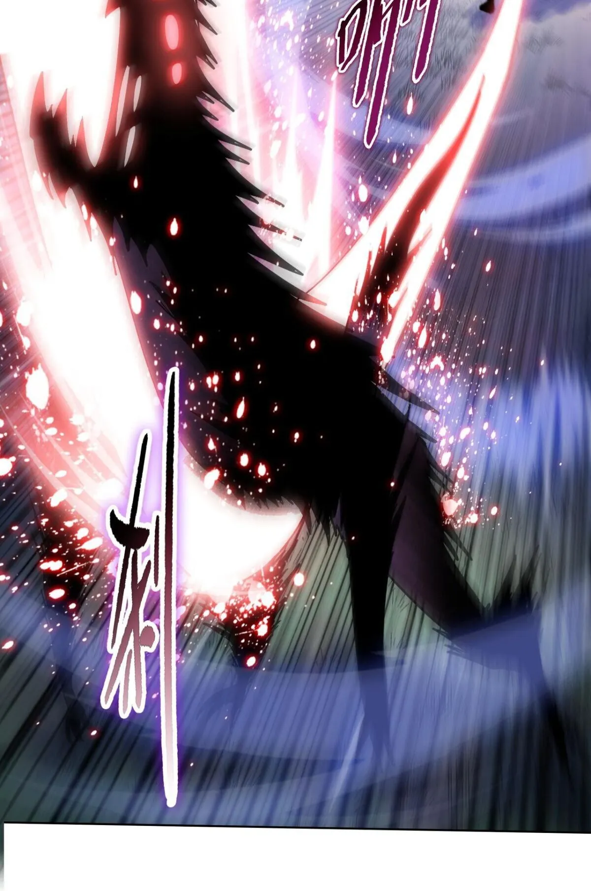 Pig Slayer ตอนที่ 12 หน้า 76