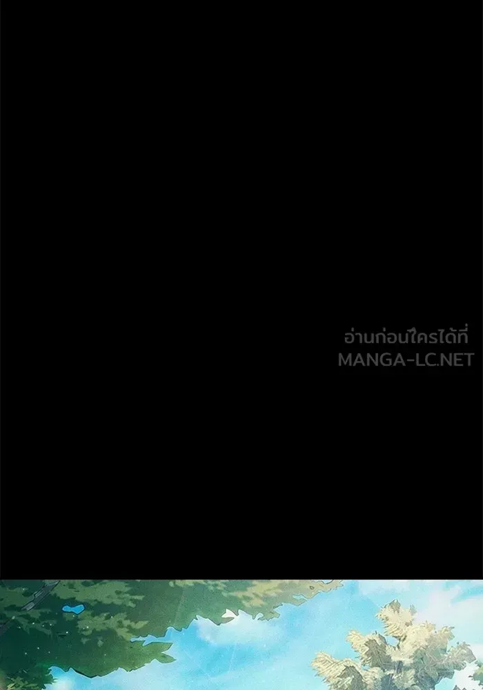 Juvenile Prison ตอนที่ 96 หน้า 30