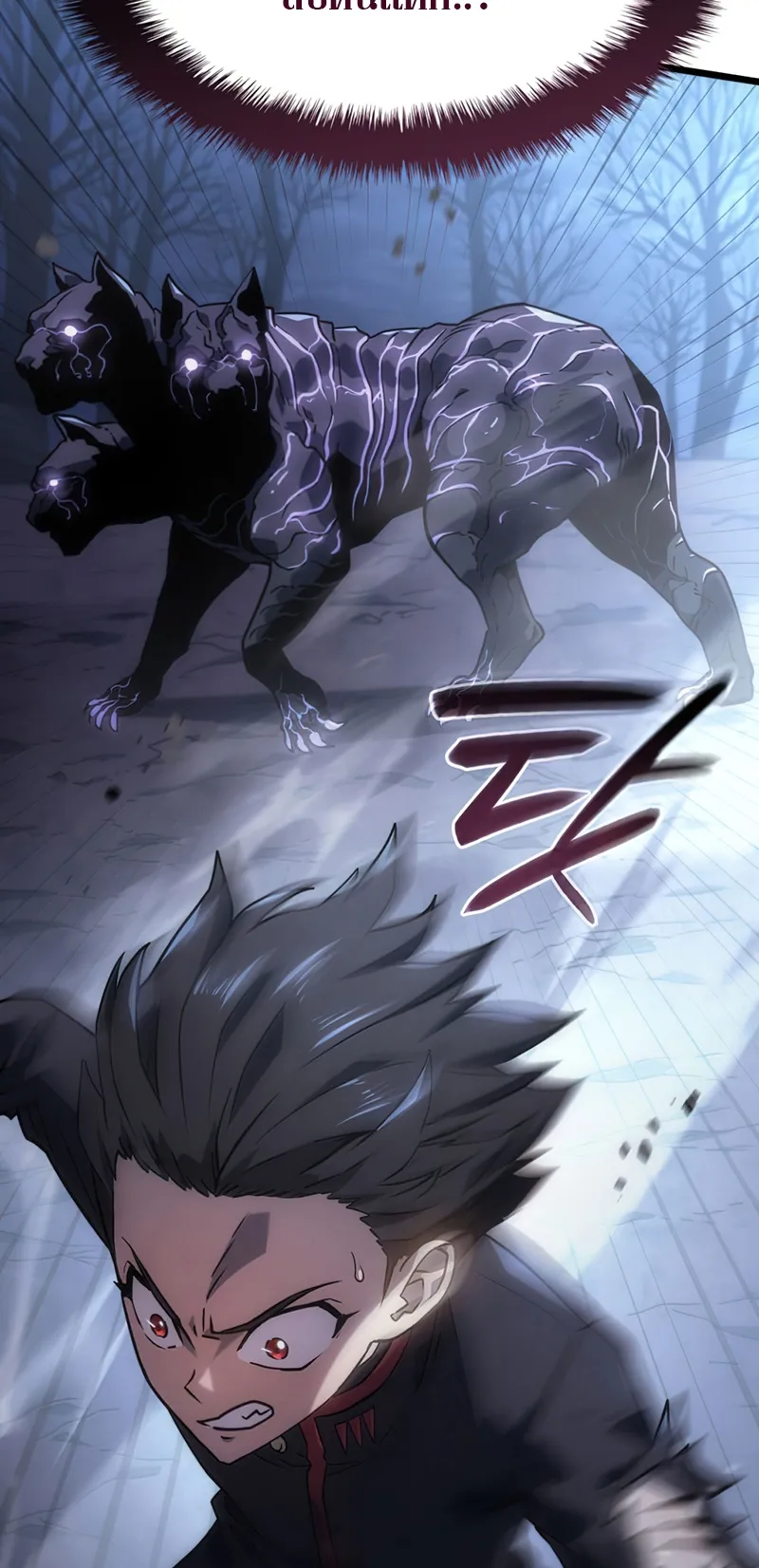 Revenge of the Iron-Blooded Sword Hound ตอนที่ 6 หน้า 23