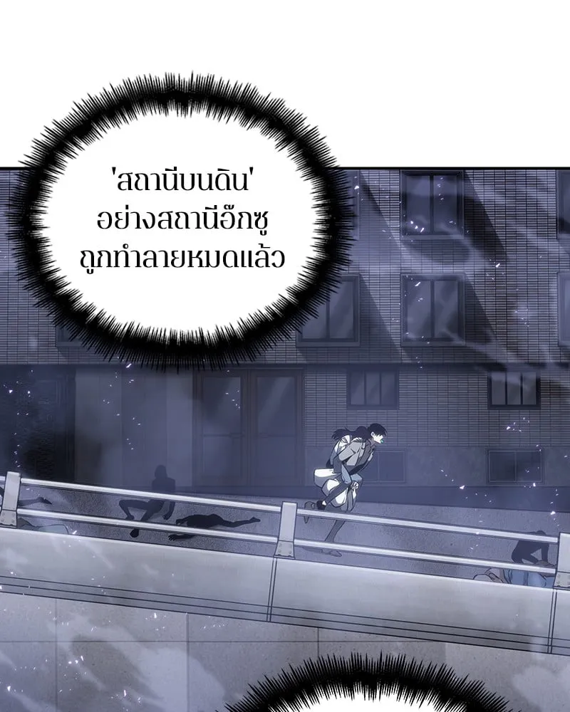 Omniscient Reader ตอนที่ 16 หน้า 31