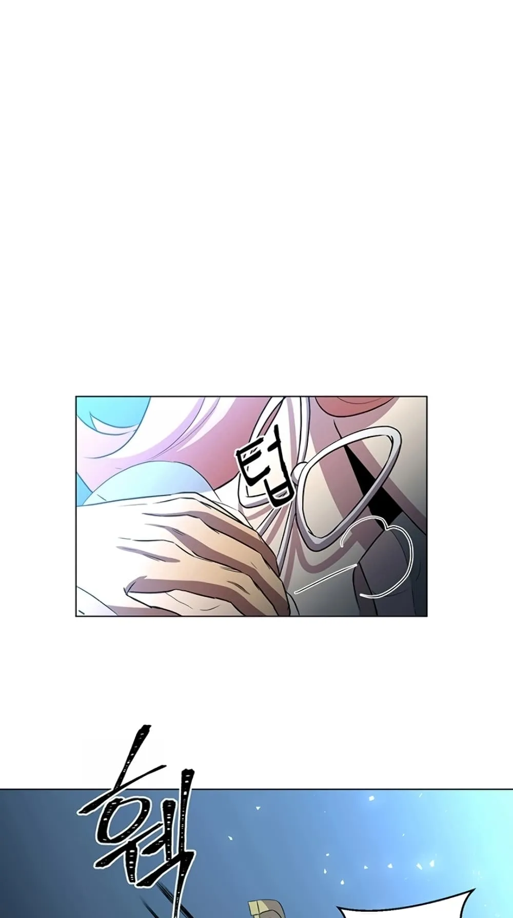 990k Ex-Life Hunter ตอนที่ 4 หน้า 79