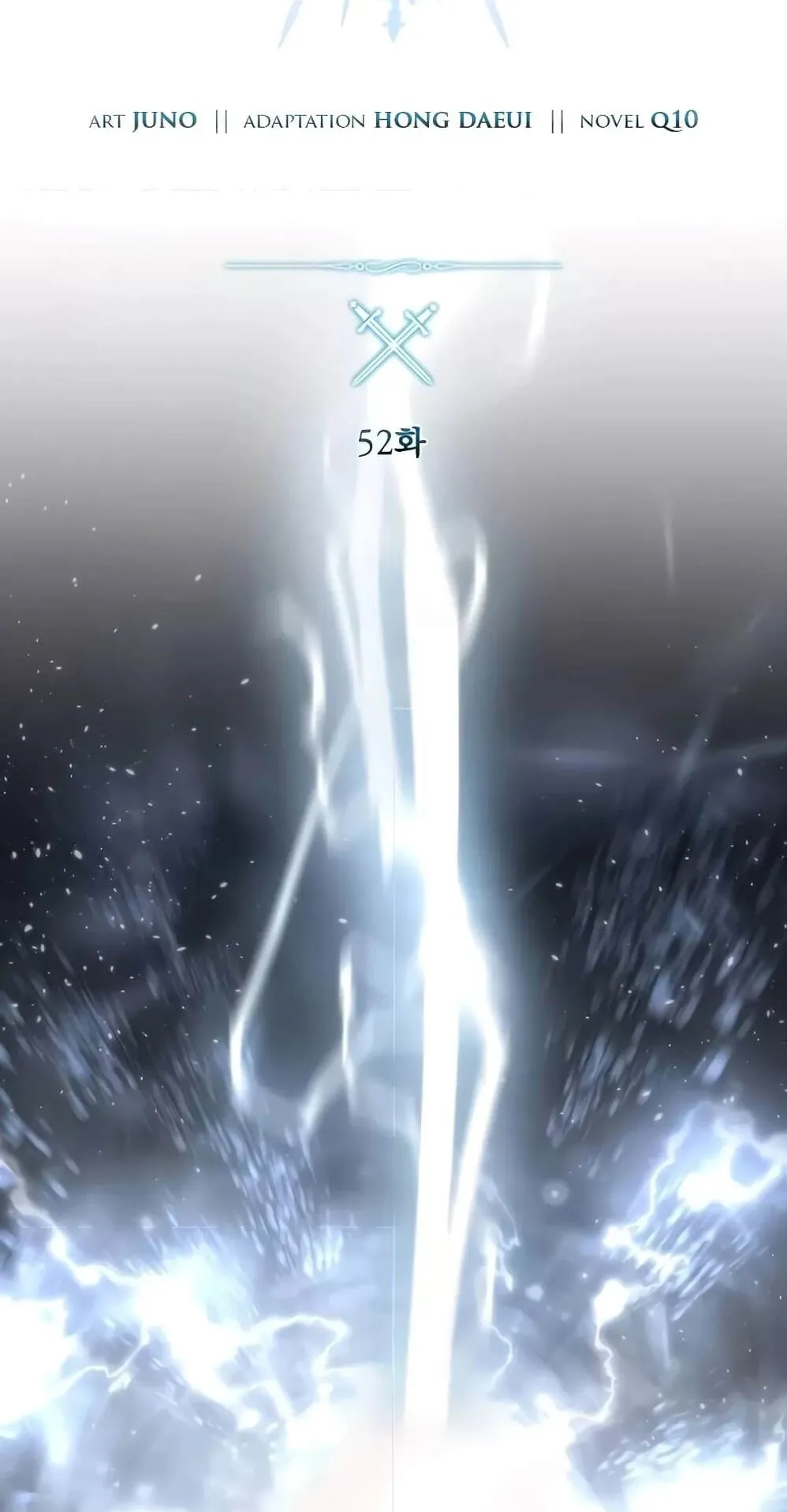 Star-Embracing Swordmaster ตอนที่ 52 หน้า 31
