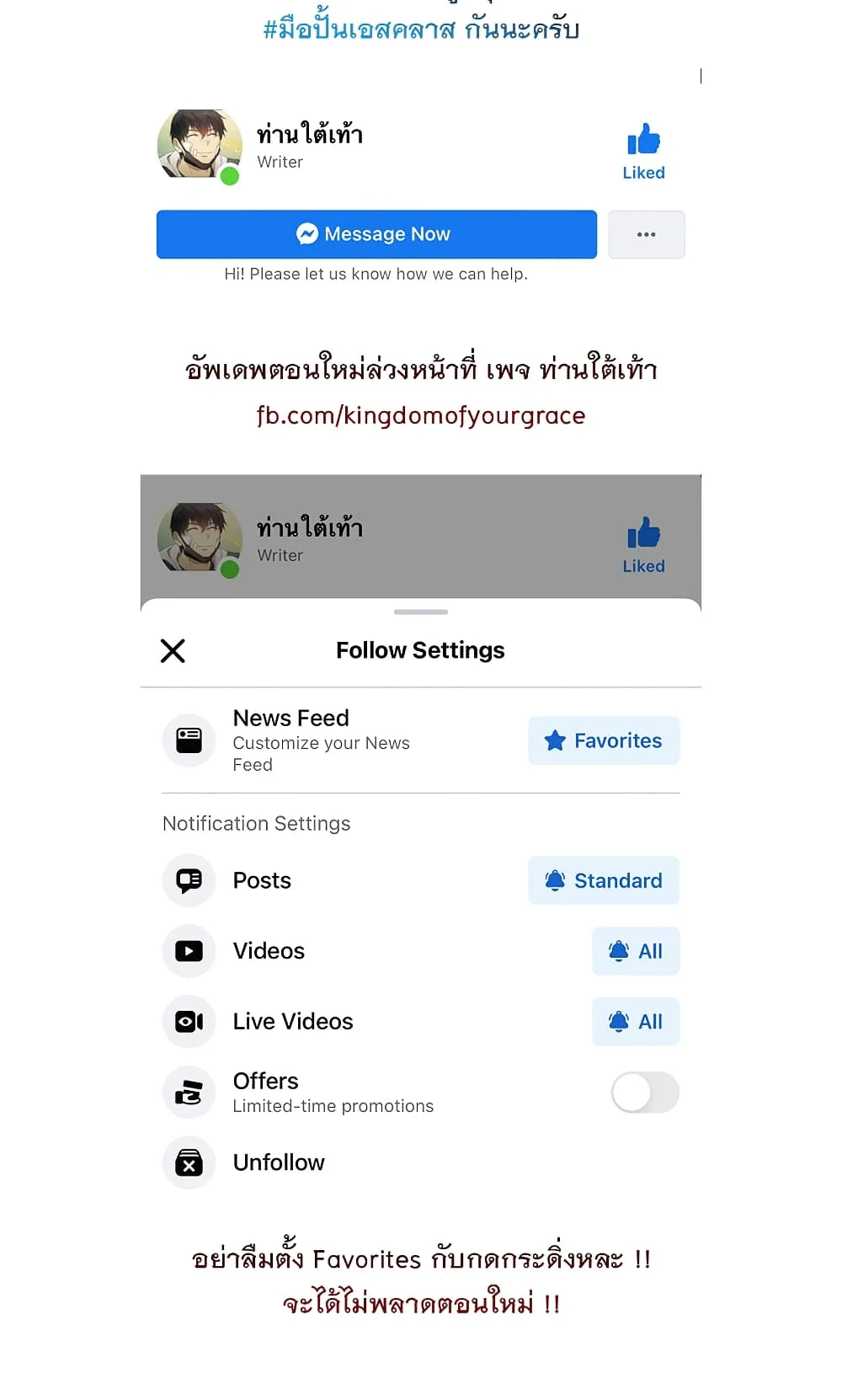 My S-Class Hunters (The S-Classes That I Raised) ตอนที่ 1 หน้า 46