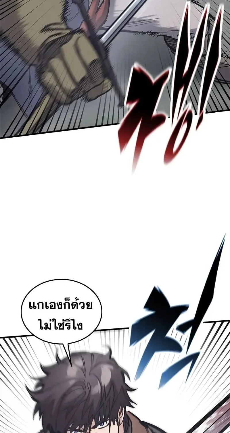 Eternally Regressing Knight ตอนที่ 30 หน้า 22