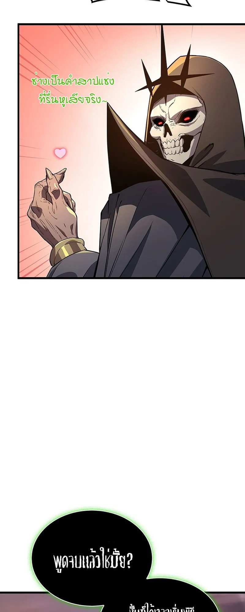Return of the Apocalypse-Class Death Knight ตอนที่ 1 หน้า 35