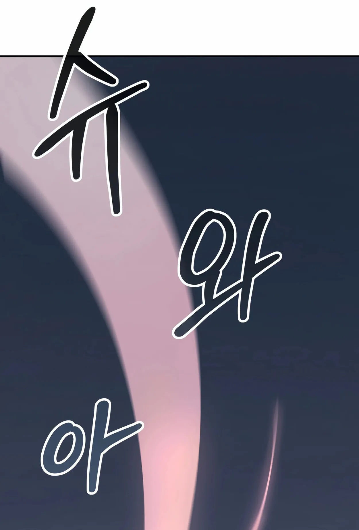 How to Survive as a terminally-ill Dragon ตอนที่ 3 หน้า 172