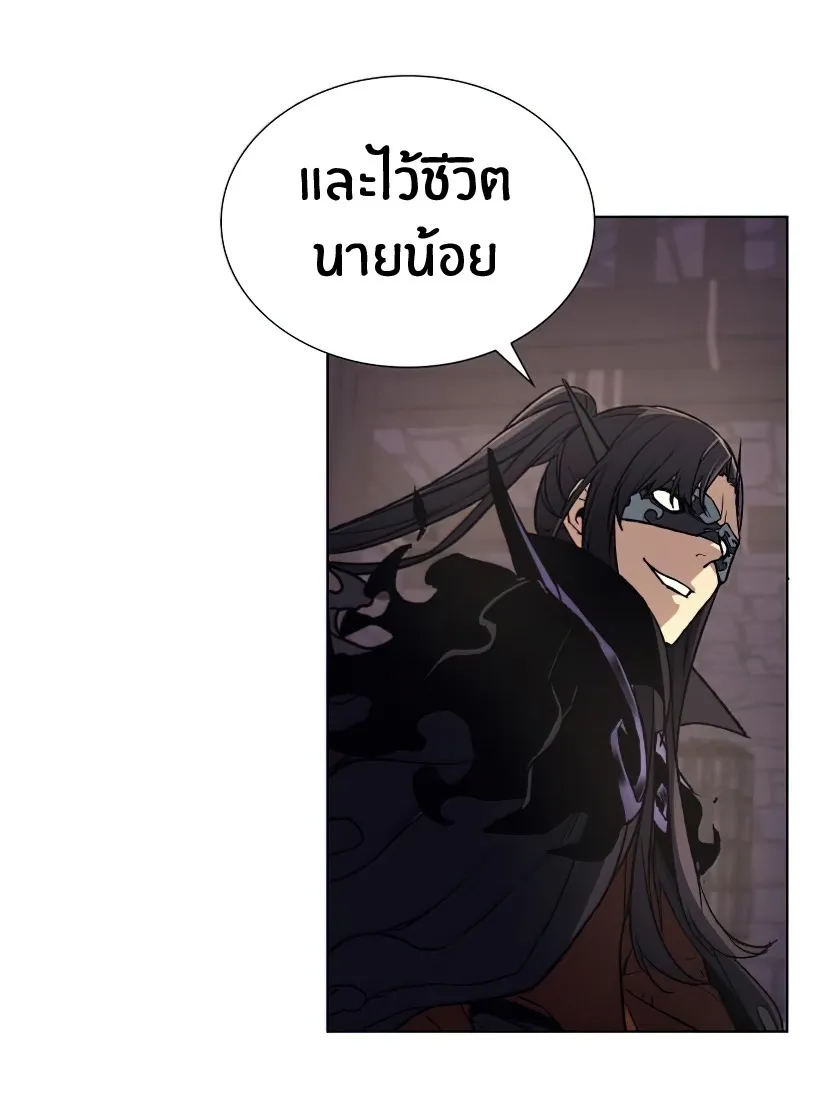 I Reincarnated As The Crazed Heir ตอนที่ 12 หน้า 120