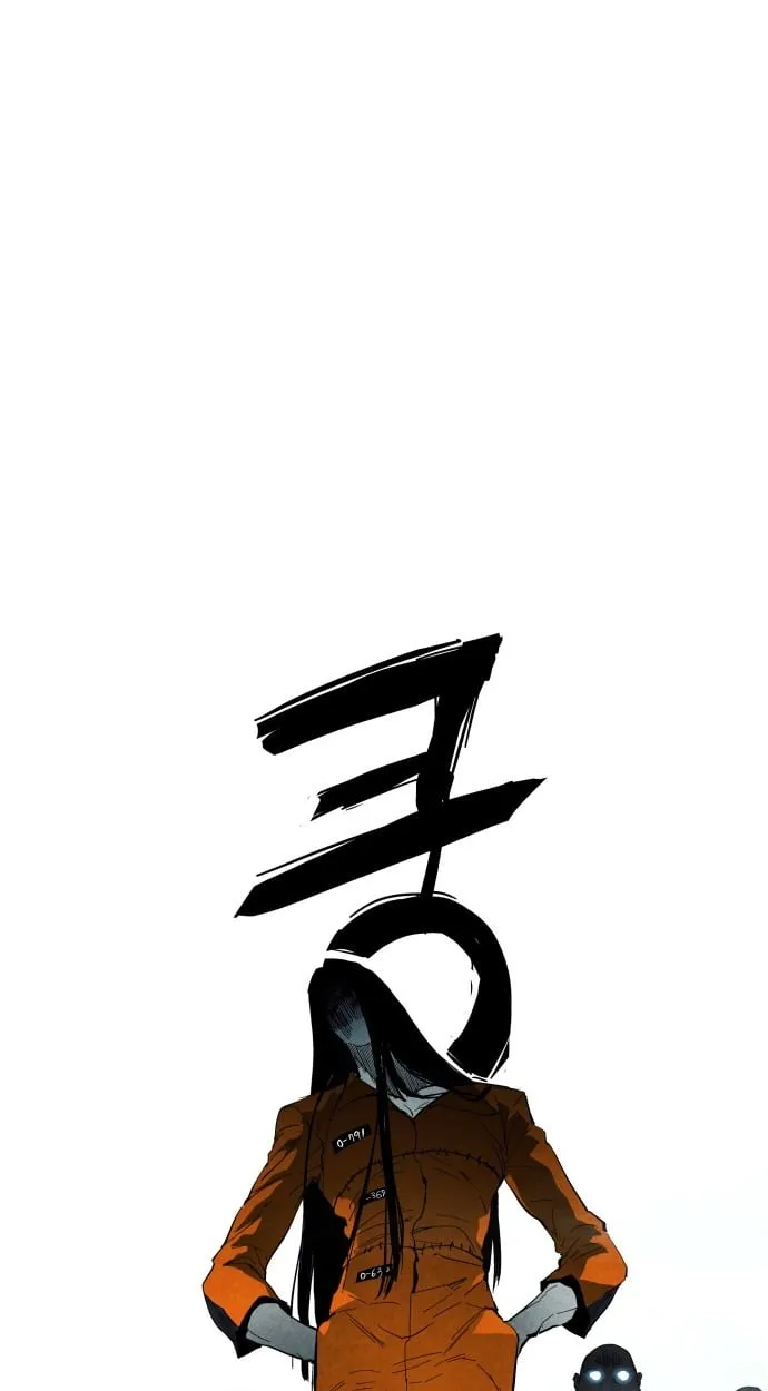 Fog land ตอนที่ 3 หน้า 73