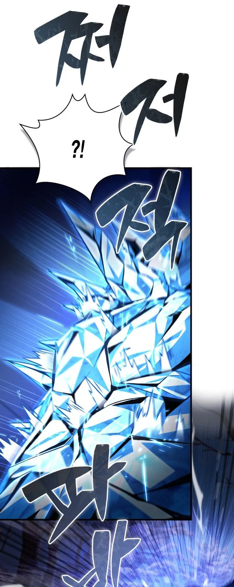 Dukedom’s Legendary Prodigy ตอนที่ 4 หน้า 70