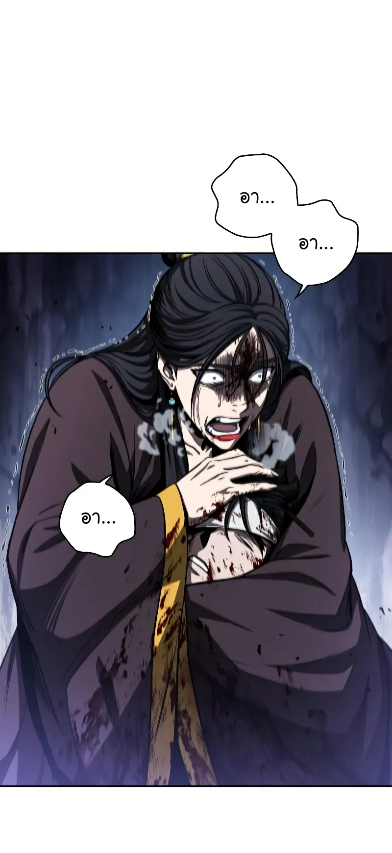 Nano Machine Chapter 94 หน้า 69