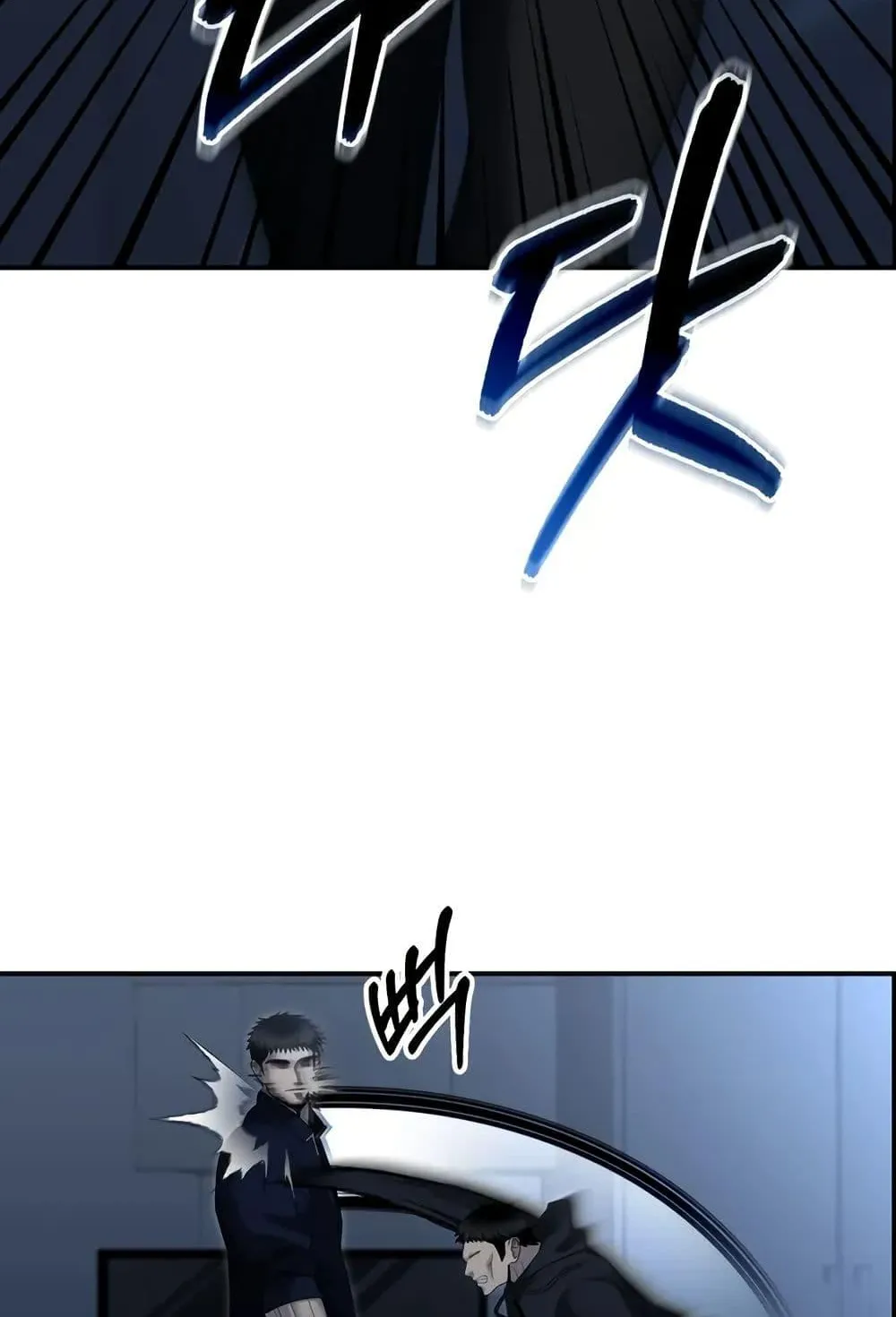 The Cop Is Too Strong ตอนที่ 10 หน้า 130