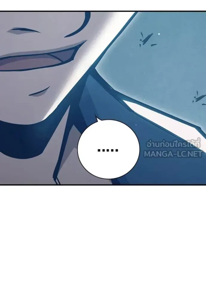 Juvenile Prison ตอนที่ 52 หน้า 155