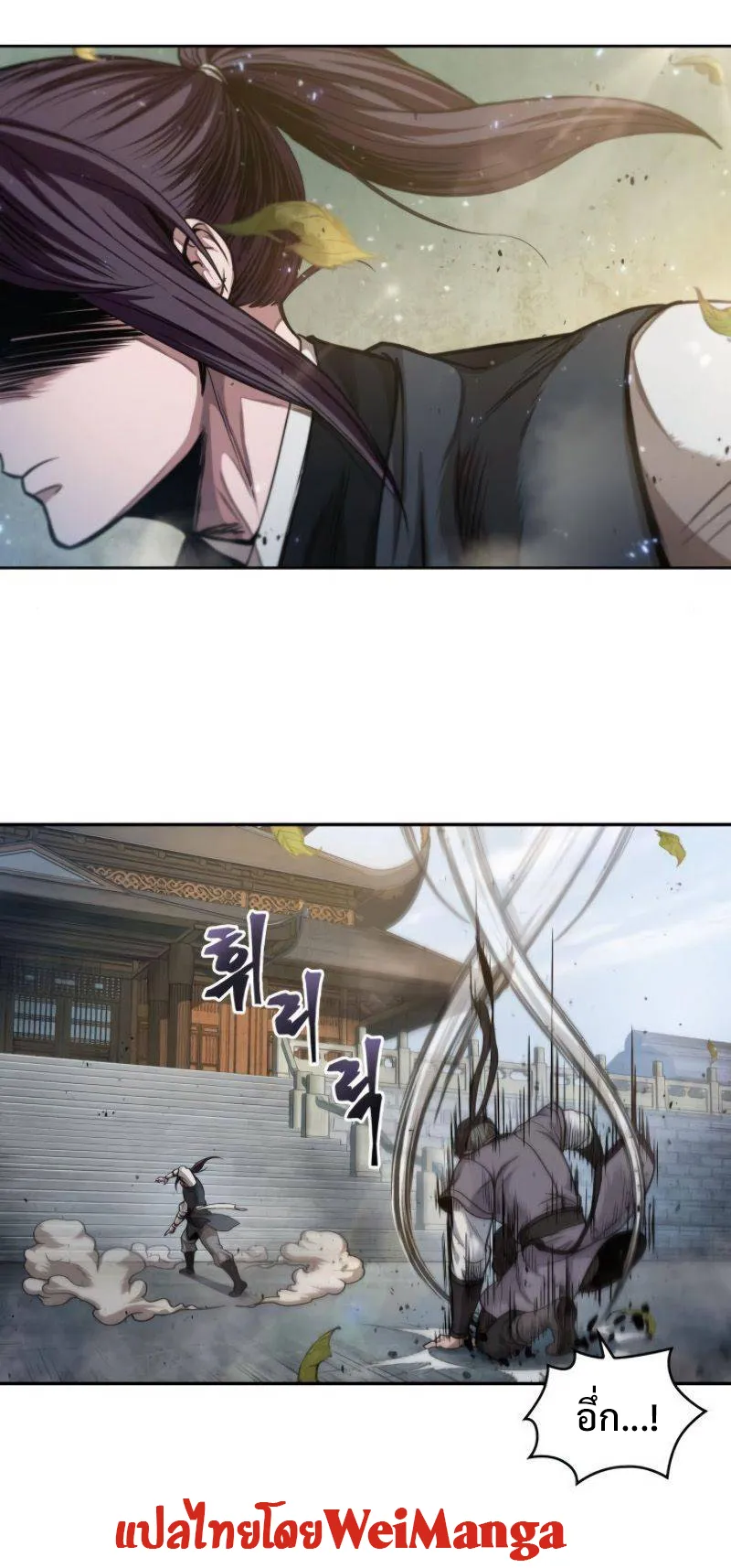 Nano Machine Chapter 50 หน้า 51