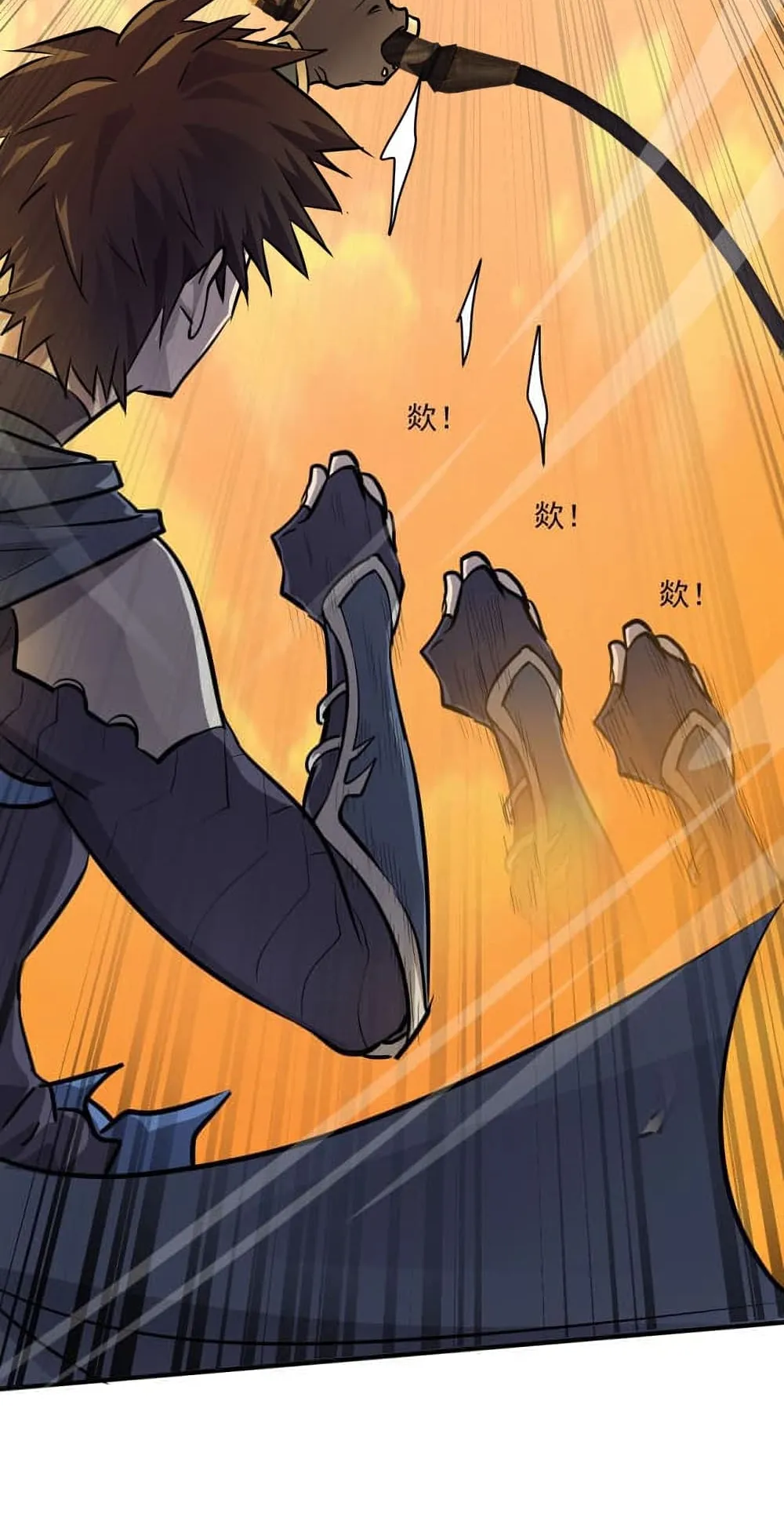 Sss Rank Lone Summoner ตอนที่ 3 หน้า 40