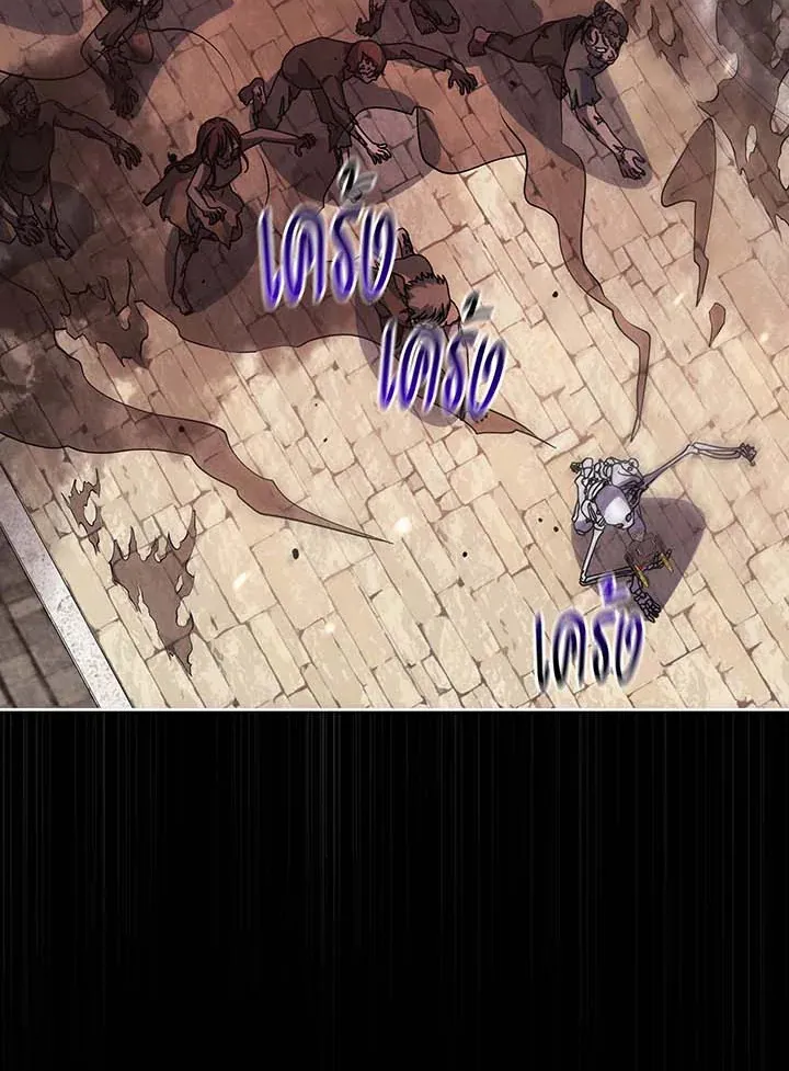 Necromancer Academy’s Genius Summoner Chapter 114 หน้า 79