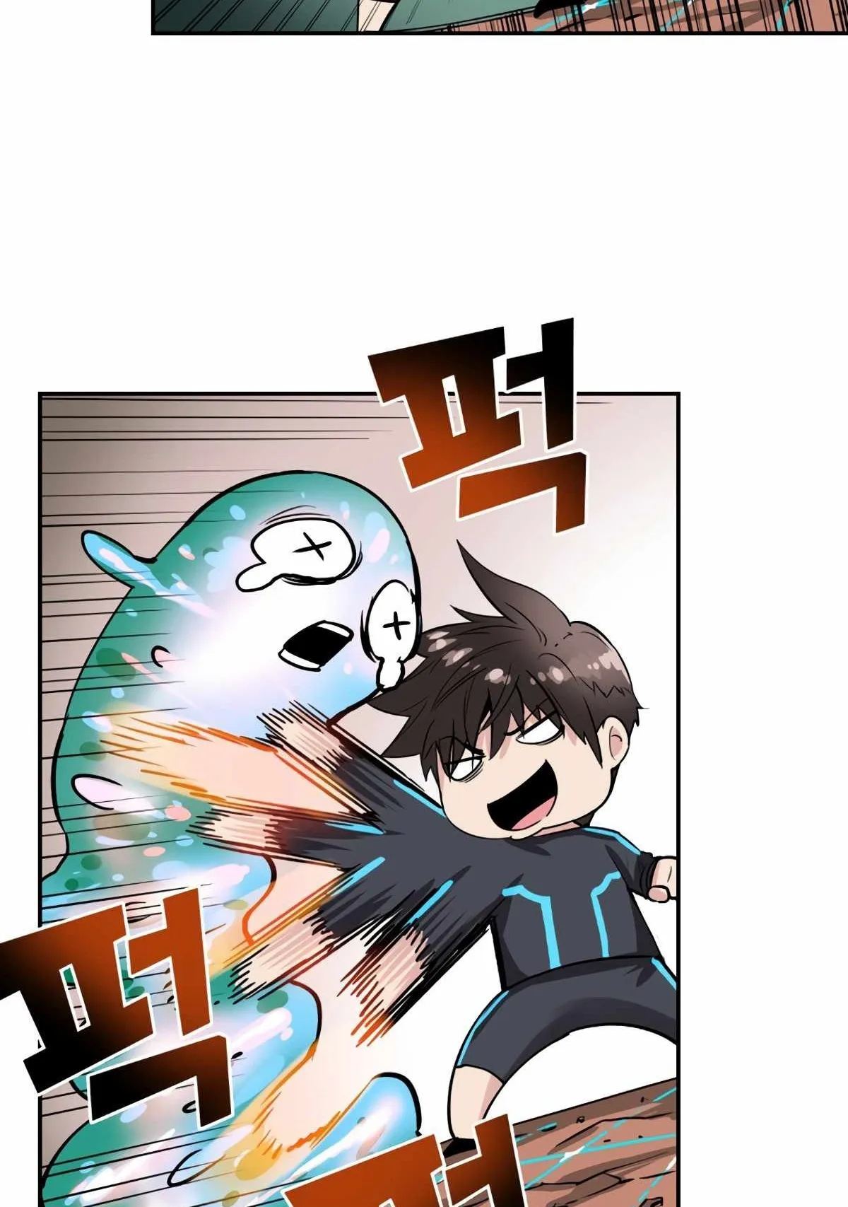 Control Player ตอนที่ 2 หน้า 53