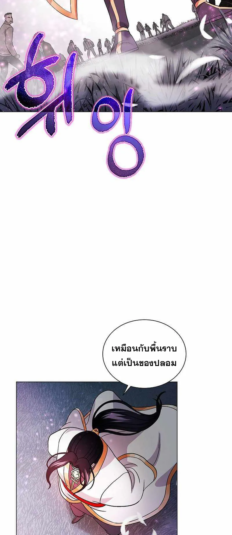 The Heavenly Demon Lord Who Doesn’t Want to Level Up ตอนที่ 3 หน้า 74