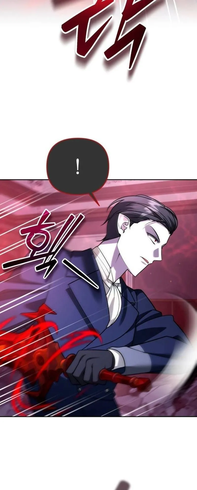 Sovereign of the Infinite Clones ตอนที่ 67 หน้า 26