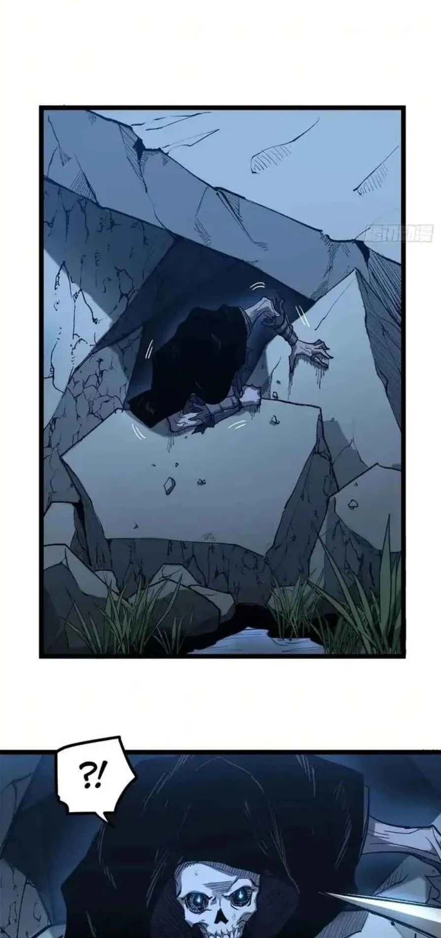 Gatekeeper of the Boundless Worlds ตอนที่ 20 หน้า 4