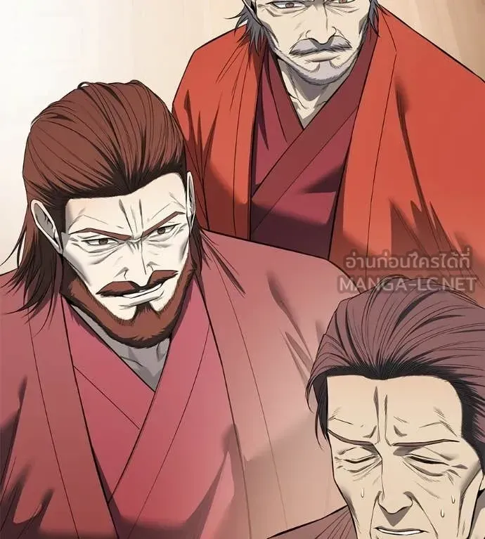 Red Shirt ตอนที่ 37 หน้า 147