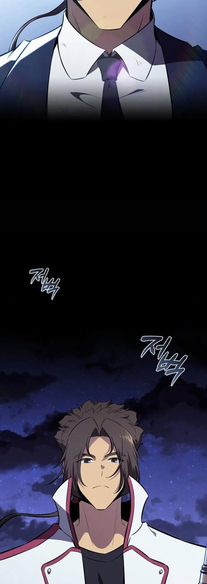 The Demon Slayer’s Restaurant ตอนที่ 10 หน้า 30