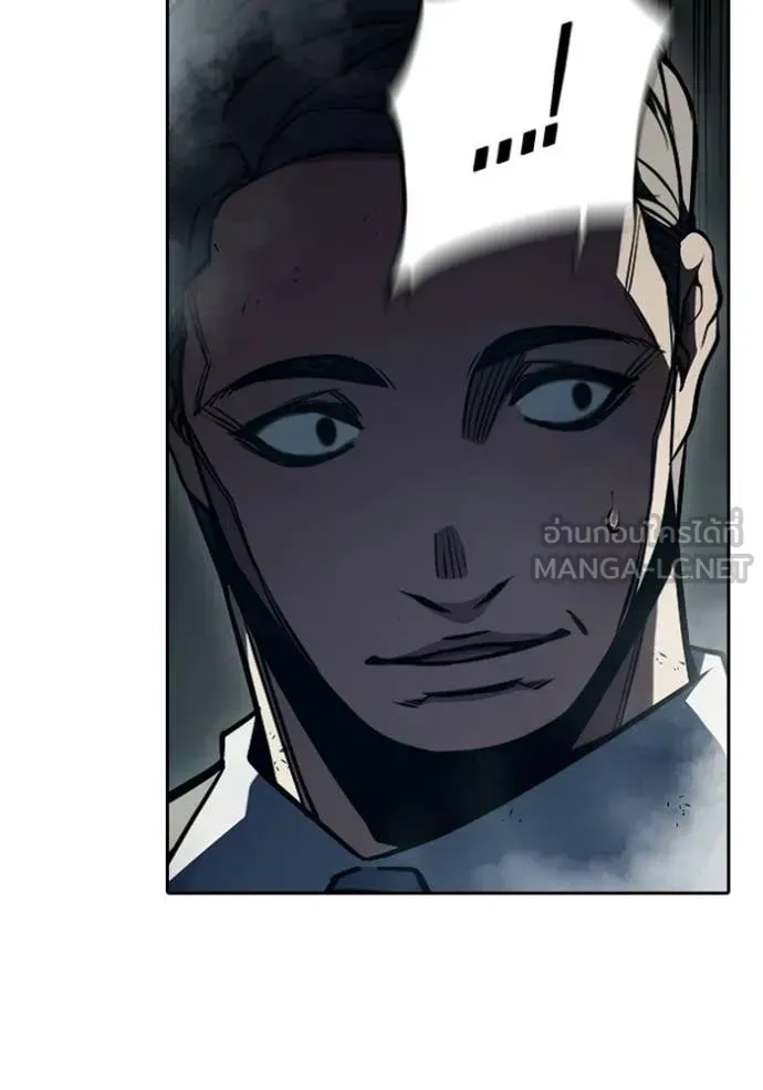 Juvenile Prison ตอนที่ 88 หน้า 184