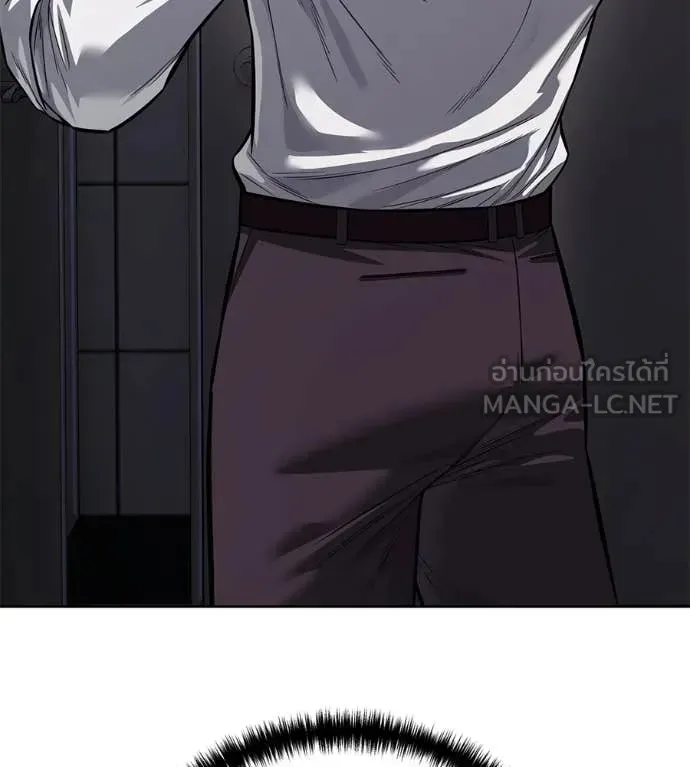 Red Shirt ตอนที่ 26 หน้า 177