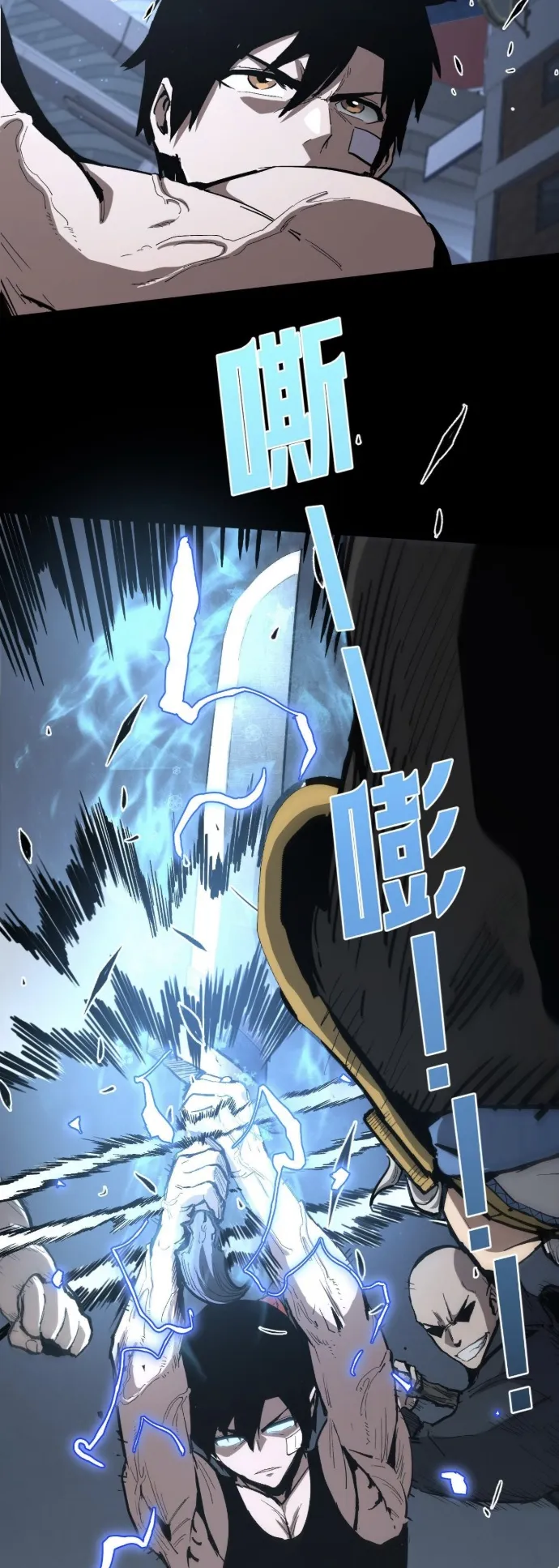 Become the Strongest Hero Through the Cheat System ตอนที่ 12 หน้า 8