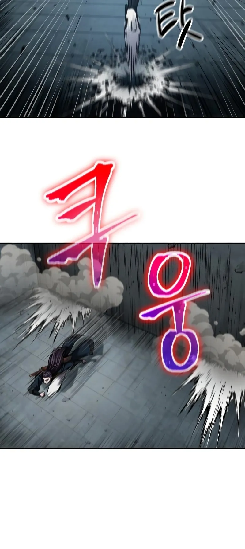 Nano Machine Chapter 74 หน้า 14