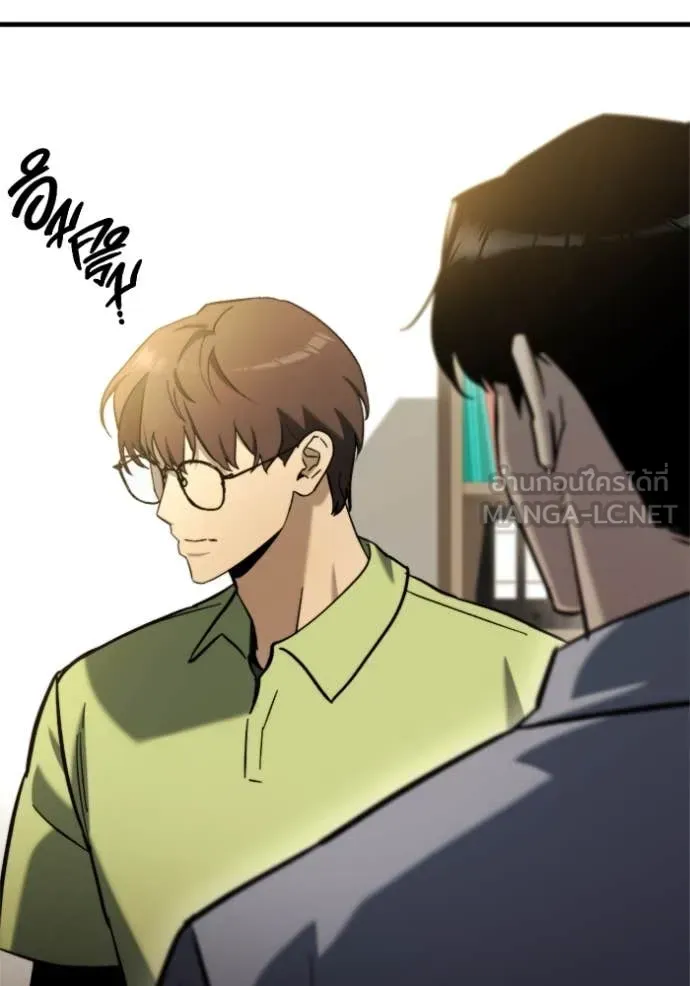 Hiding the logistics center in Apocalypse ตอนที่ 36 หน้า 132