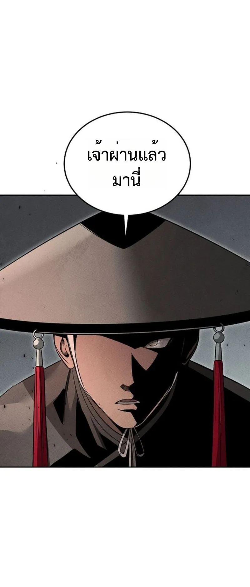 The Divine Demon’s Grand Ascension ตอนที่ 2 หน้า 34