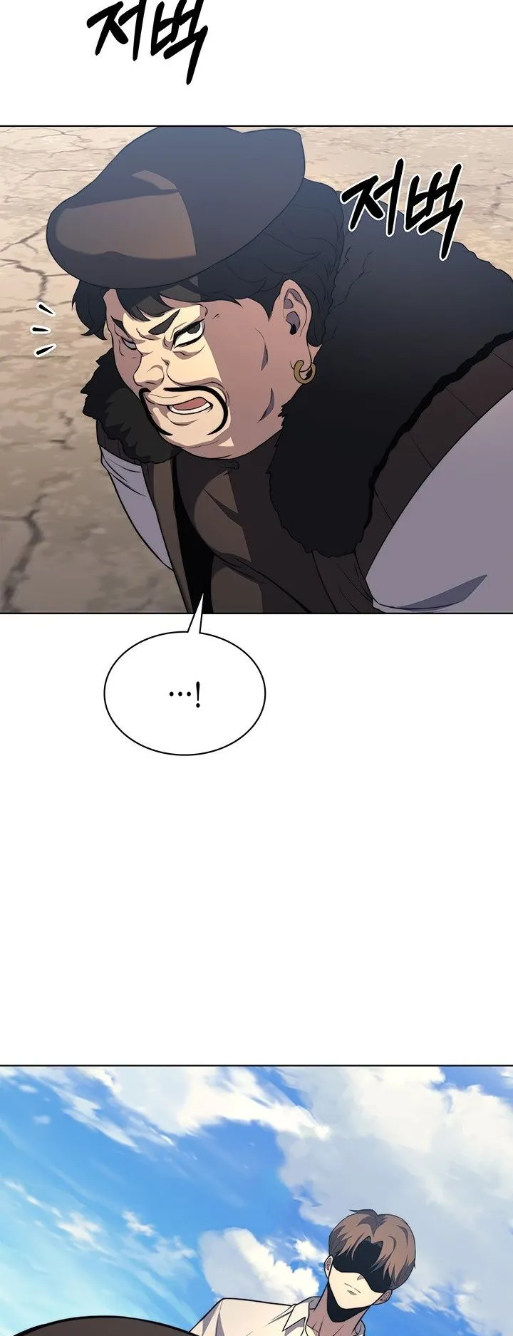 Return of the Apocalypse-Class Death Knight ตอนที่ 14 หน้า 52