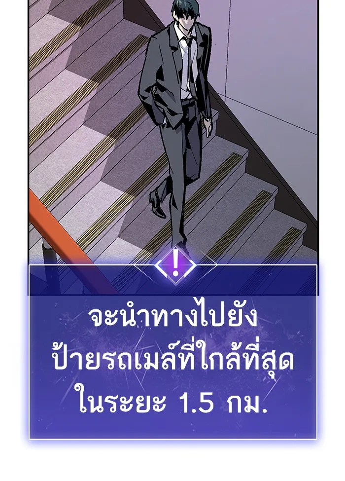 Limit Breaker ตอนที่ 8 หน้า 26