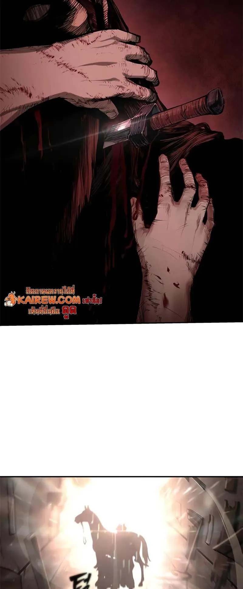 Murim Psychopath ตอนที่ 5 หน้า 74