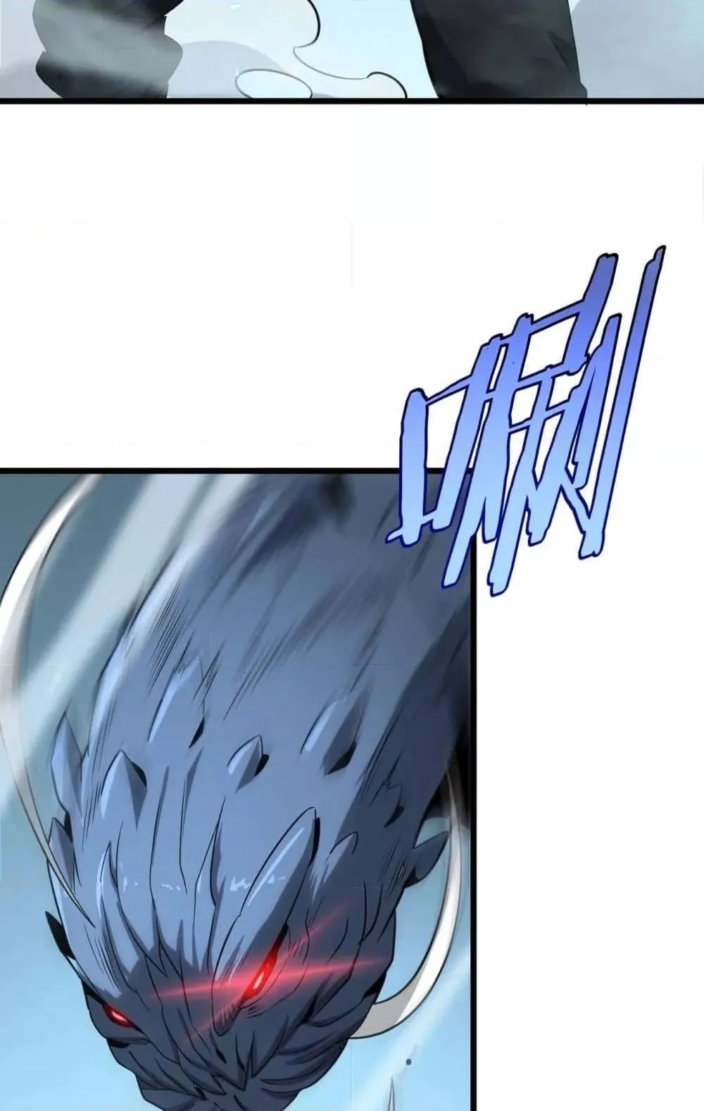 Doomsday Sword God ตอนที่ 8 หน้า 43