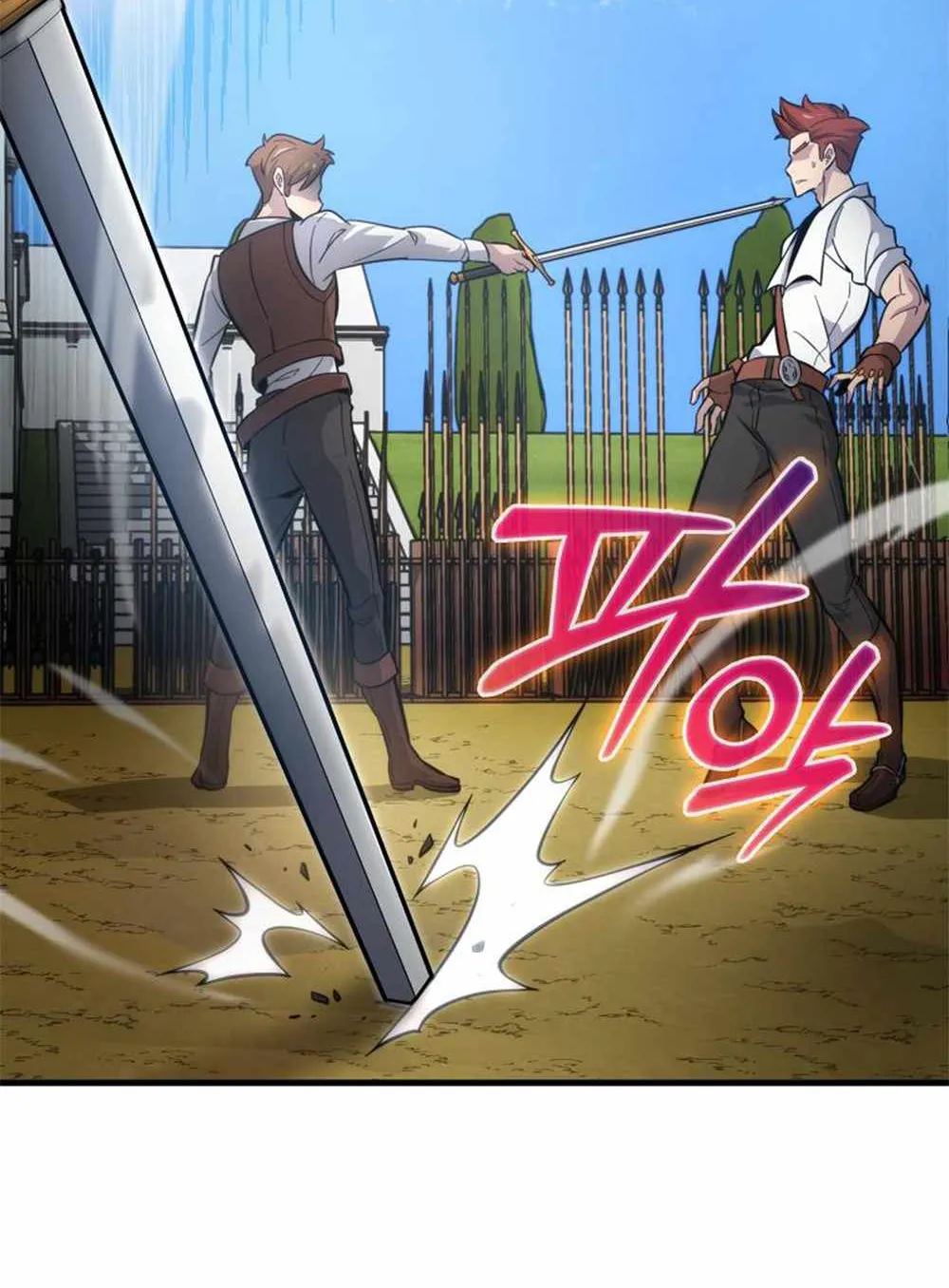 Return of the Ninth-Class Swordmaster : Sword Seeker ตอนที่ 2 หน้า 42