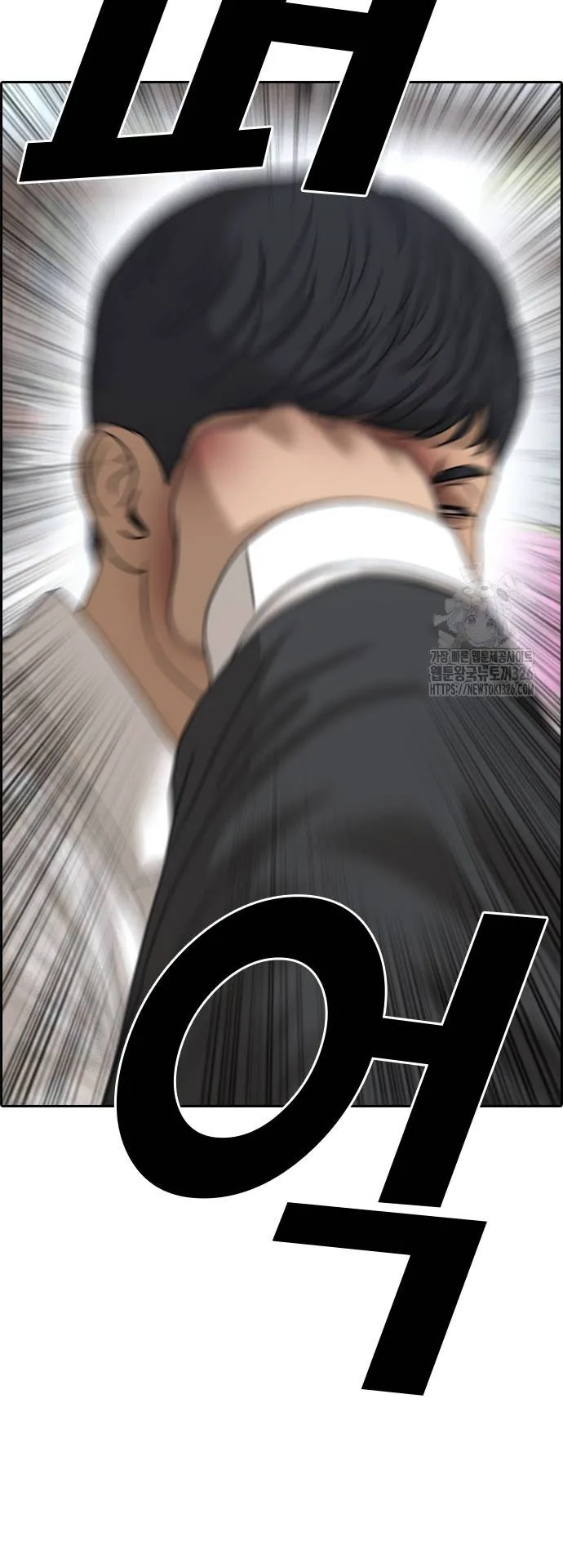 Loser Life 2 ตอนที่ 12 หน้า 60