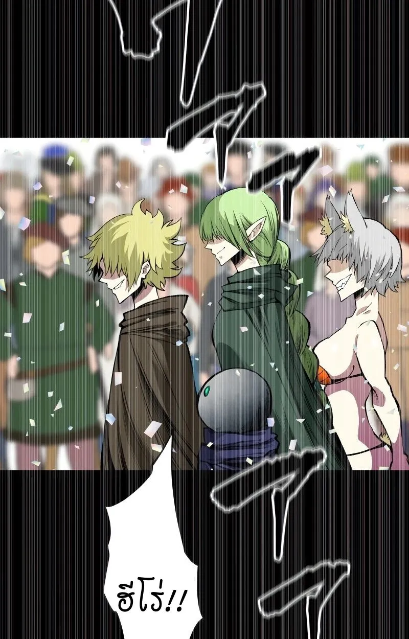 Ninja Reincarnation Fuuma Kotarou’s Quest to Reclaim His Humanity ตอนที่ 27 หน้า 31
