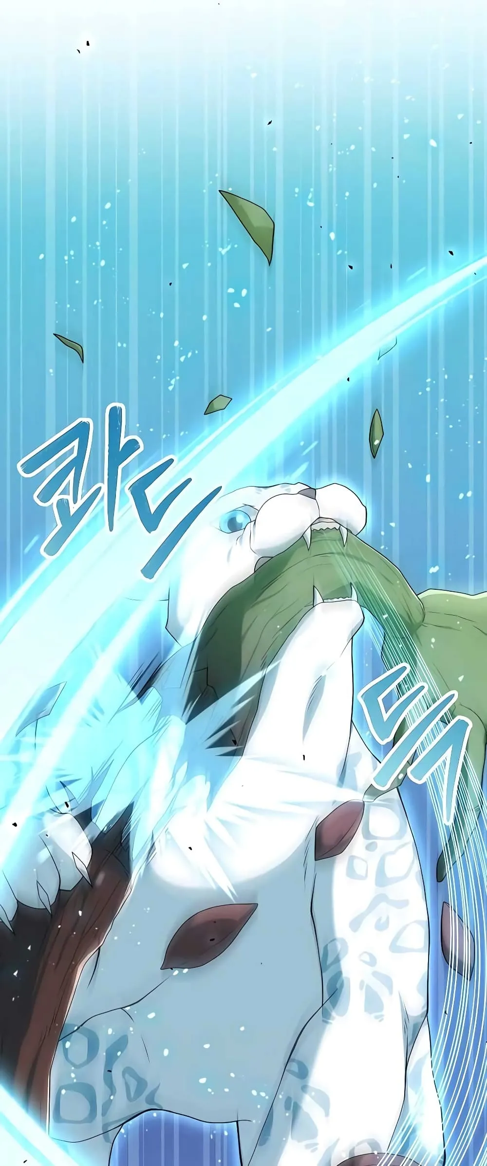 Hunter World’s Gardener ตอนที่ 14 หน้า 47