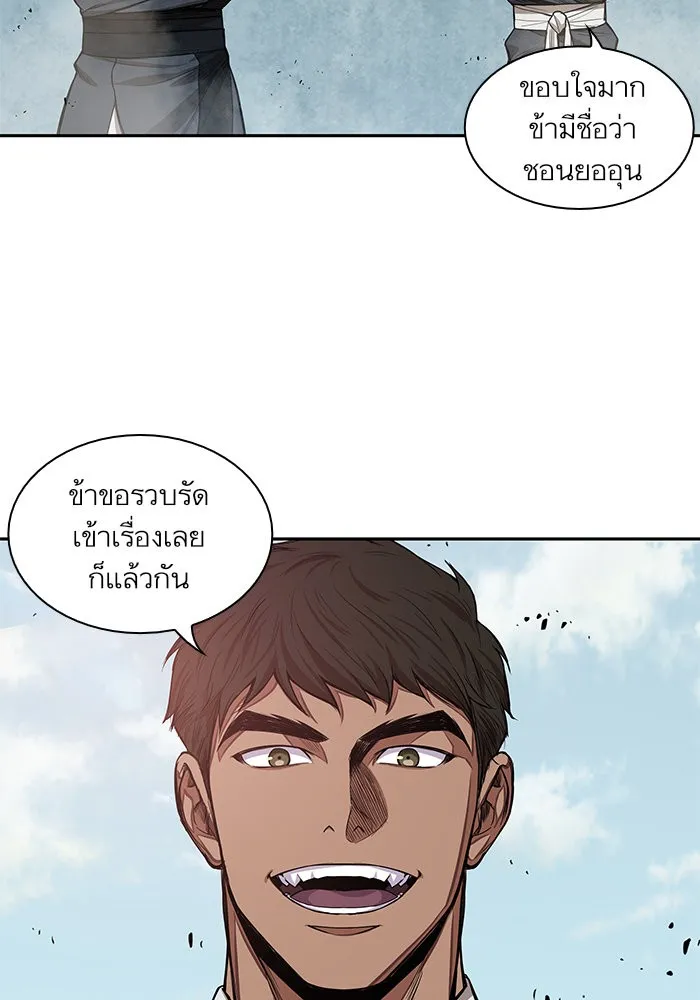 Nano Machine Chapter 38 หน้า 72