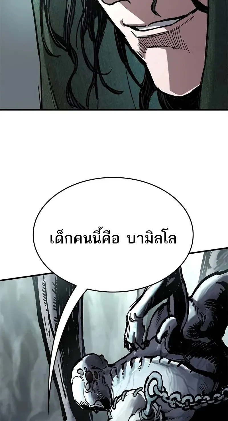 Eternally Regressing Knight ตอนที่ 43 หน้า 41