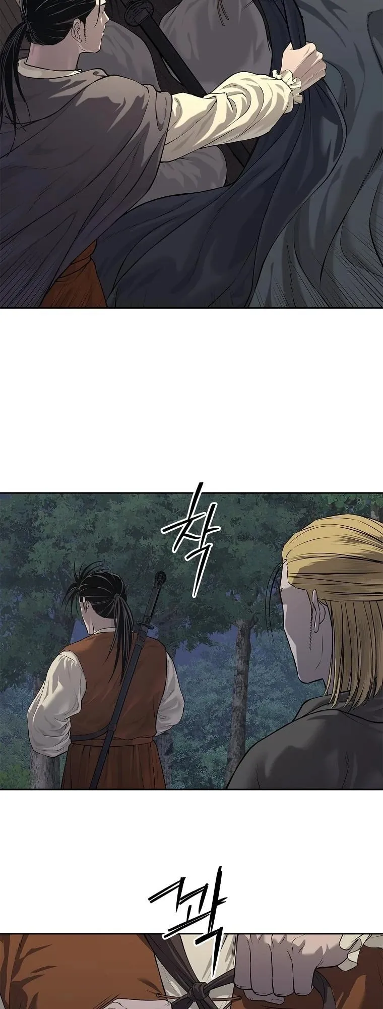 The Iron Emperor ตอนที่ 13 หน้า 52