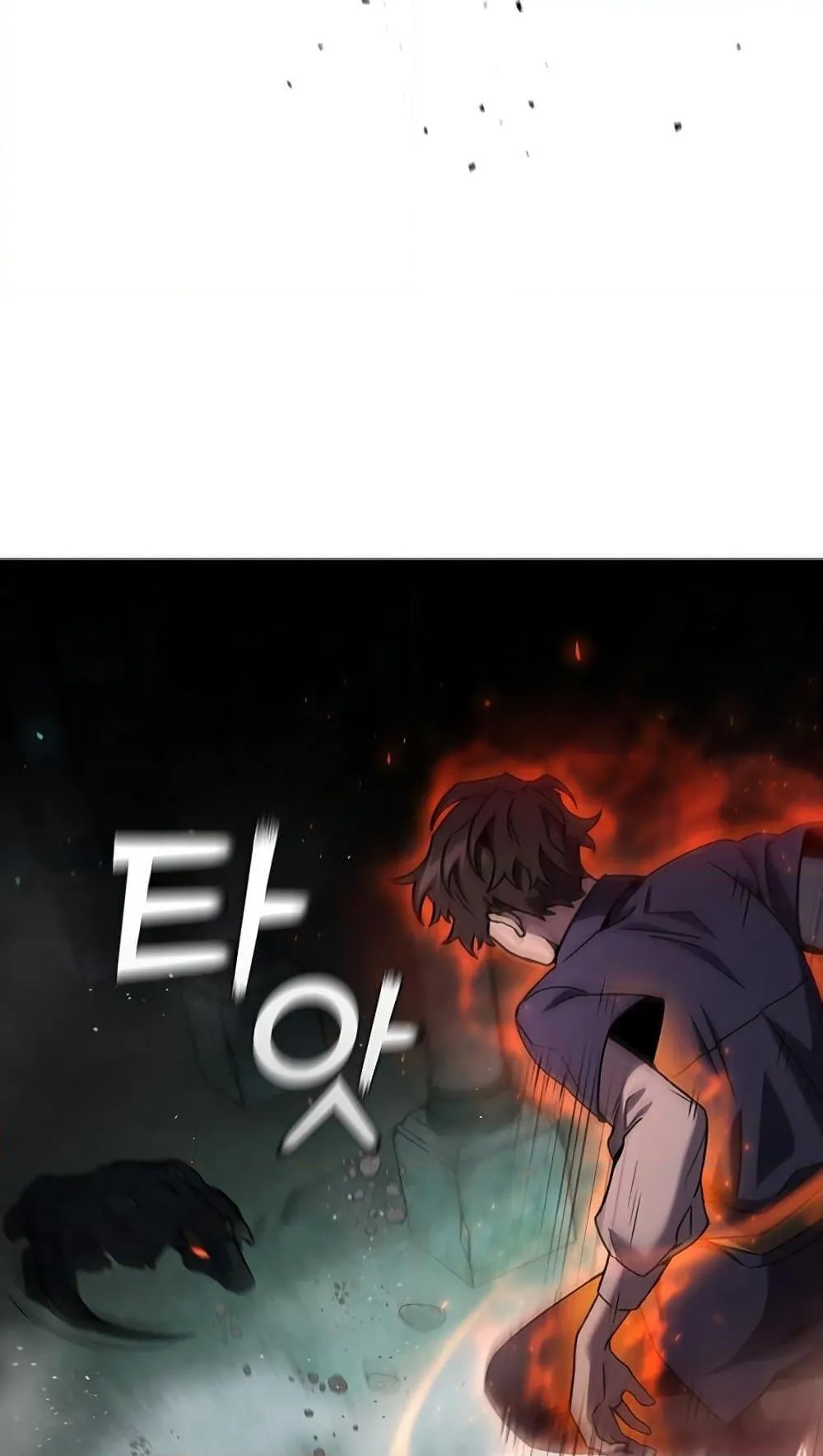 Dragon-Devouring Mage ตอนที่ 9 หน้า 4