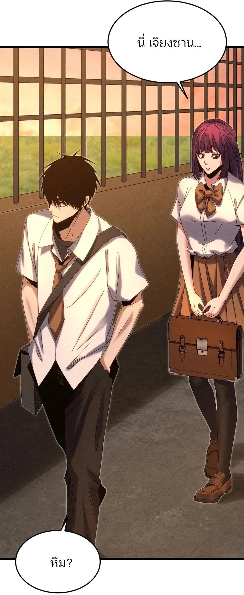 Rebirth of the Campus Special Forces Soldier ตอนที่ 15 หน้า 24