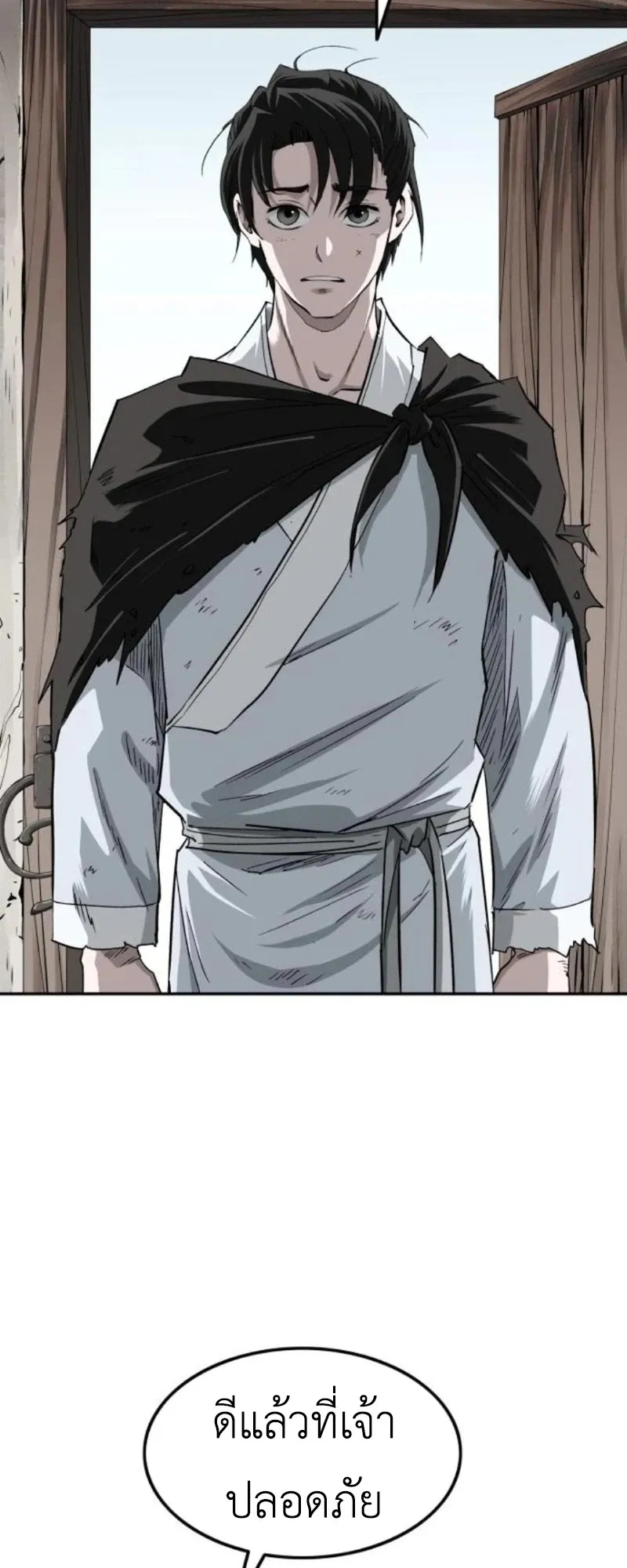 The Supreme Demonic Sword ตอนที่ 15 หน้า 29