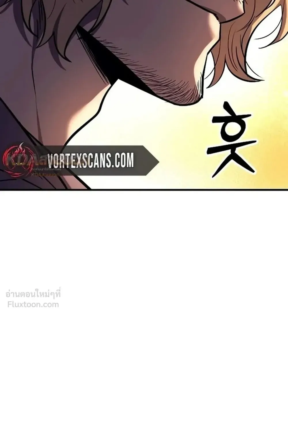 A Rogue Guard in a Medieval Fantasy ตอนที่ 44 หน้า 105