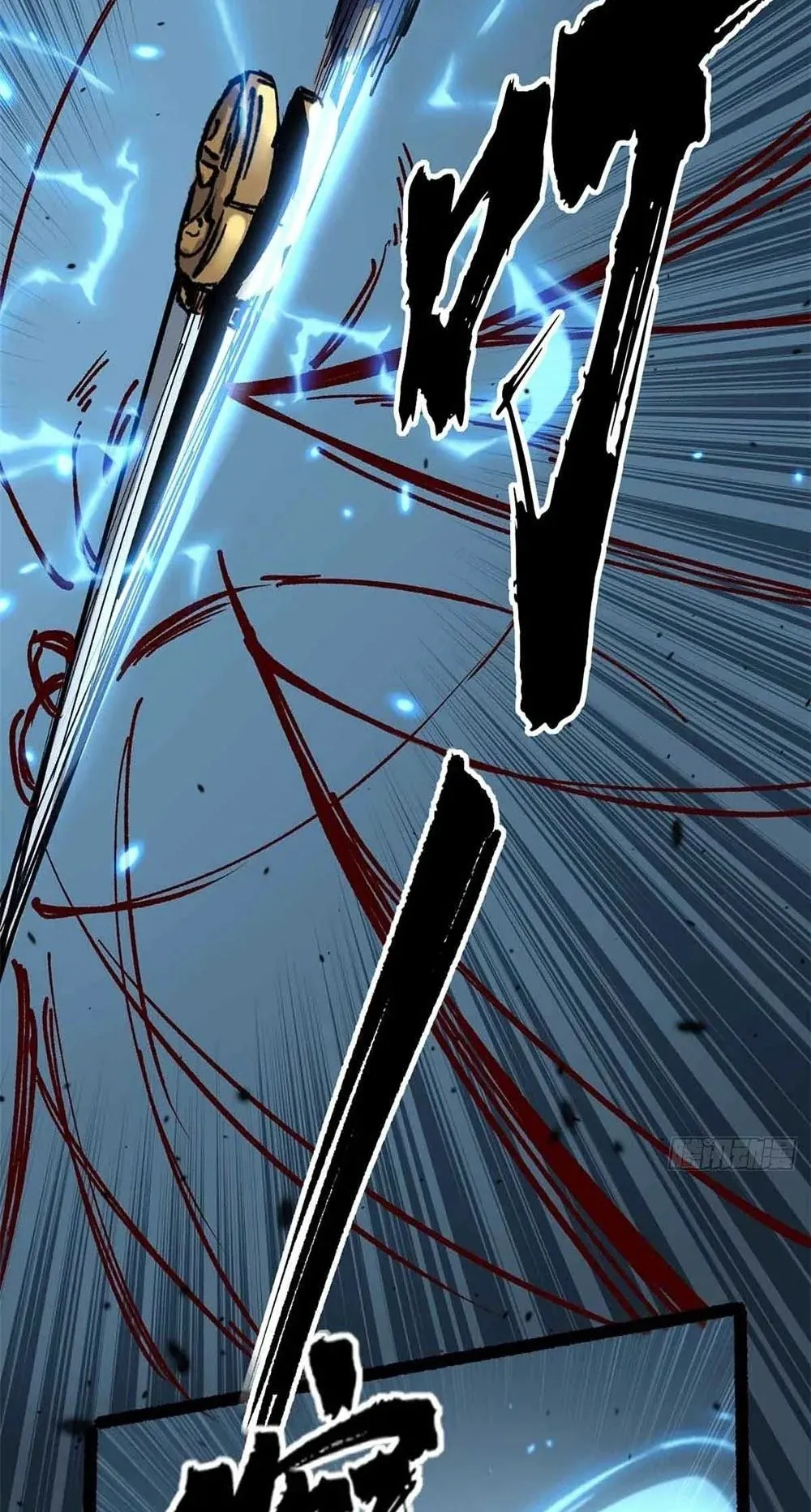 Gatekeeper of the Boundless Worlds ตอนที่ 38 หน้า 16