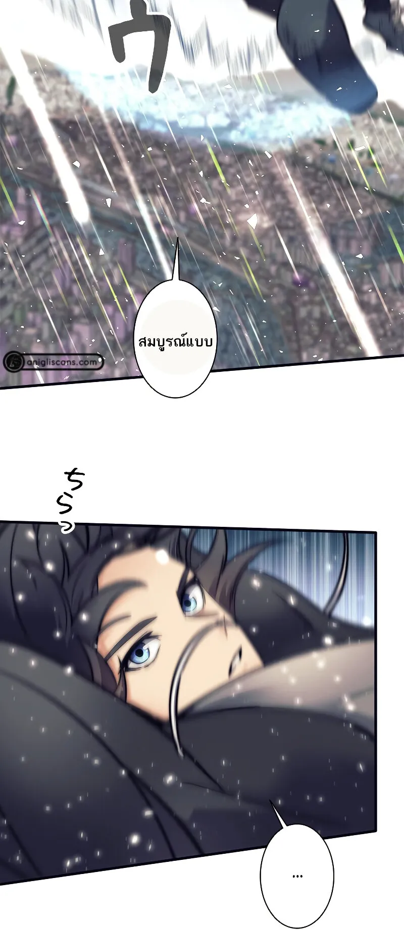 I’m an Ex-class Hunter ตอนที่ 7 หน้า 68
