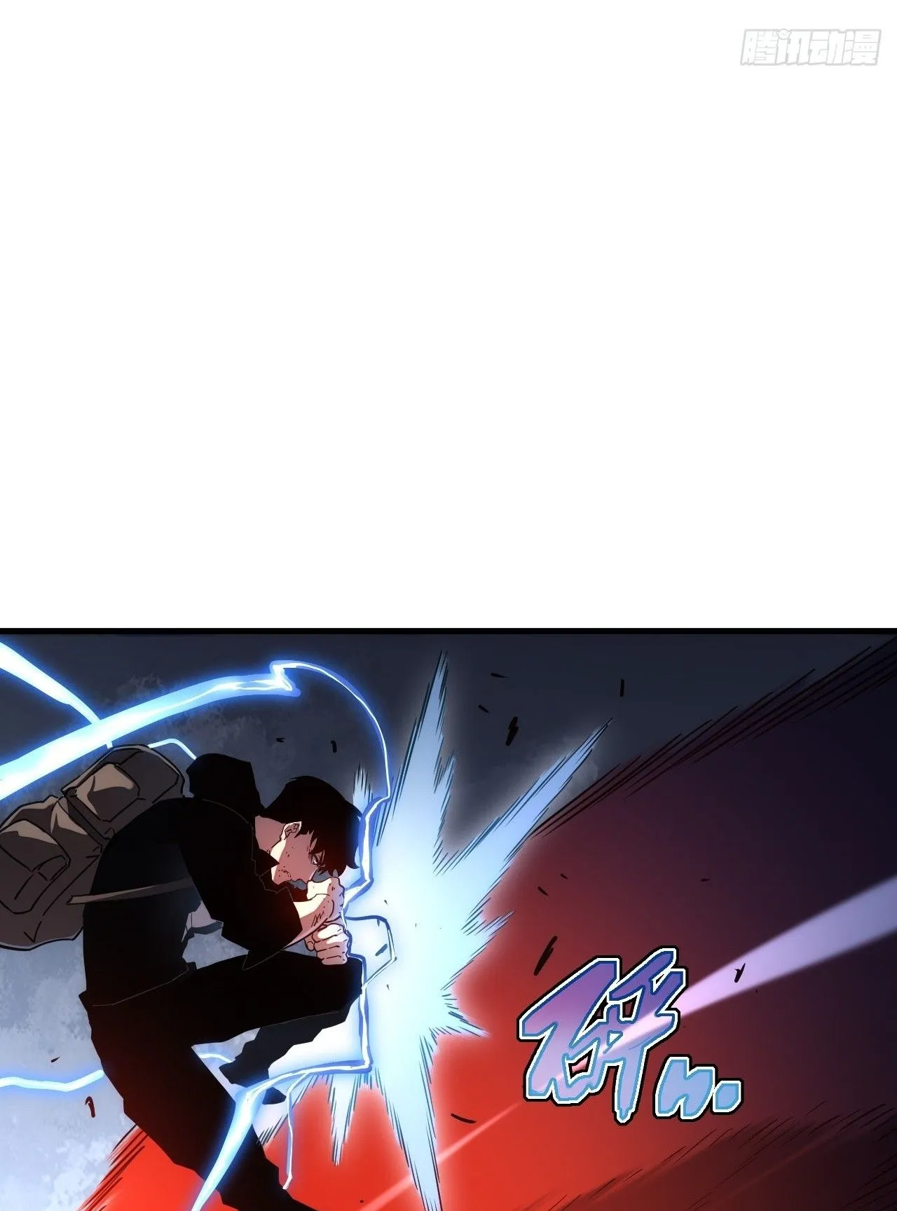 Axe God Path of Invincibility ตอนที่ 17 หน้า 38